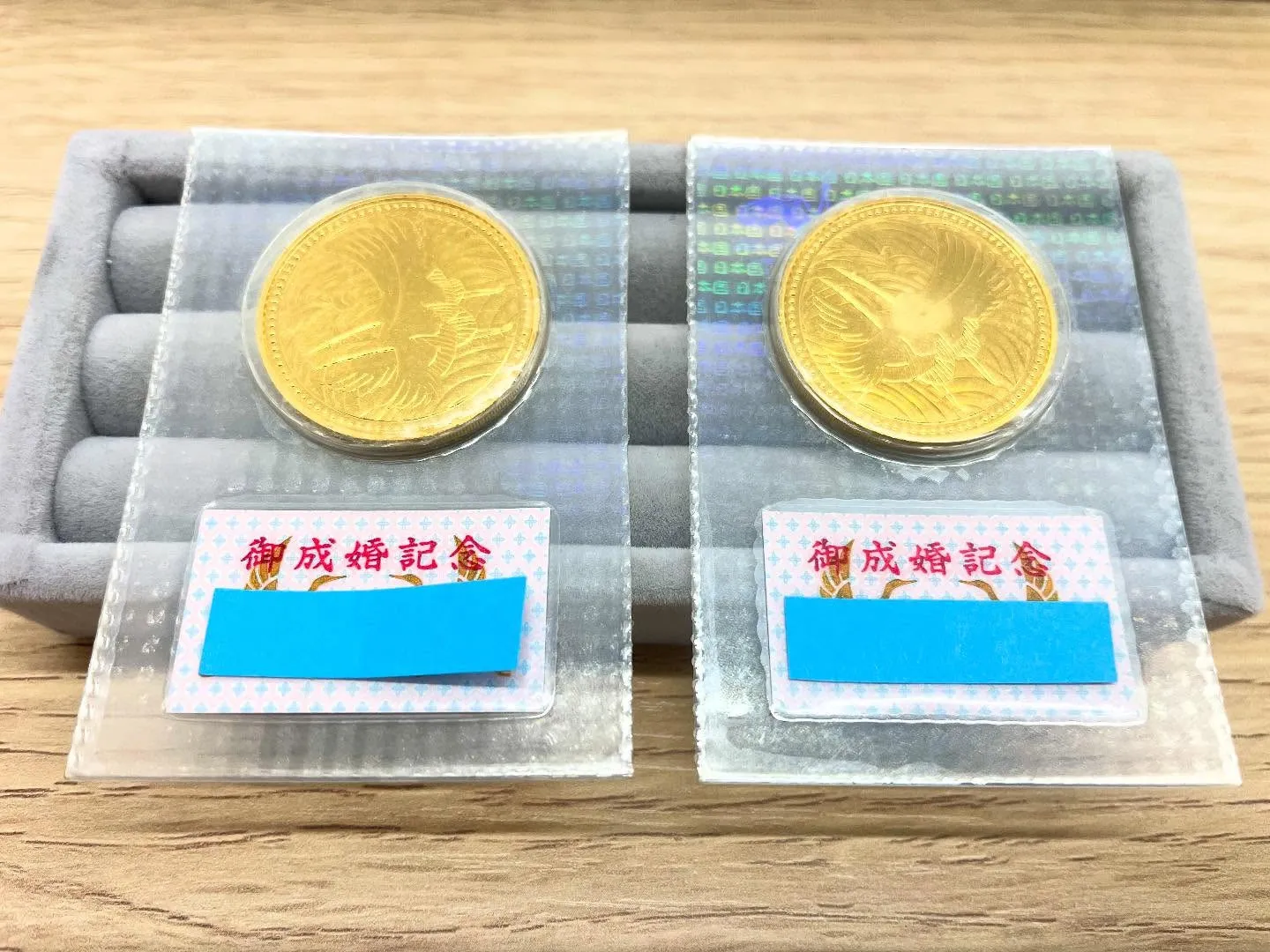 御成婚記念の金貨をお買取しました💰