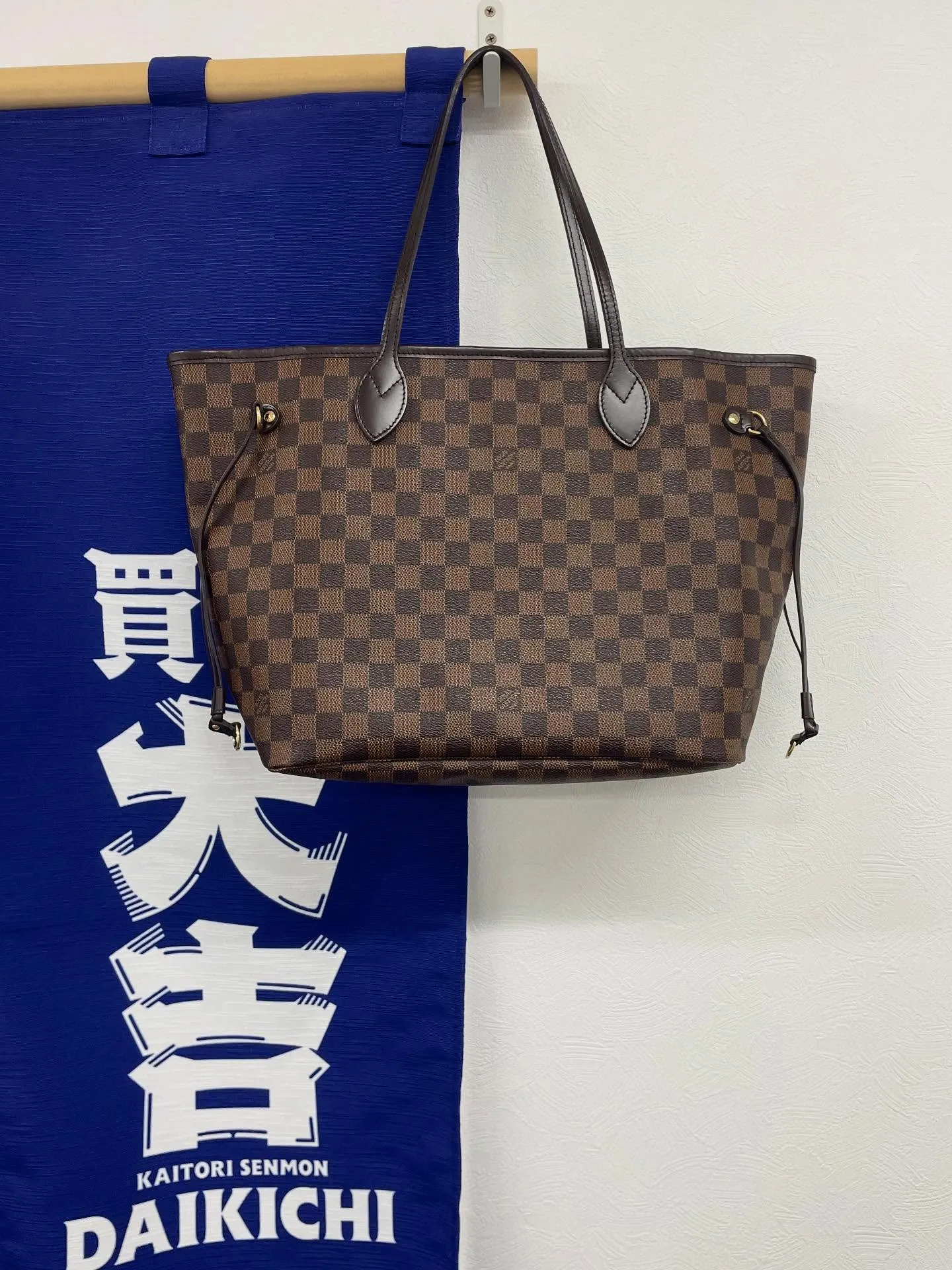 ルイ・ヴィトン　ダミエ　ネヴァーフルをお買取しました😊