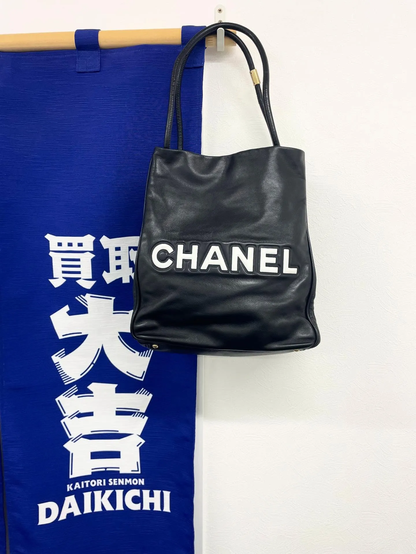 CHANELのトートバッグをお買取しました😊
